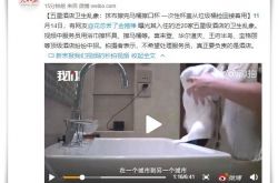 [2分钟教程]松原企业名录_哔哩哔哩-3